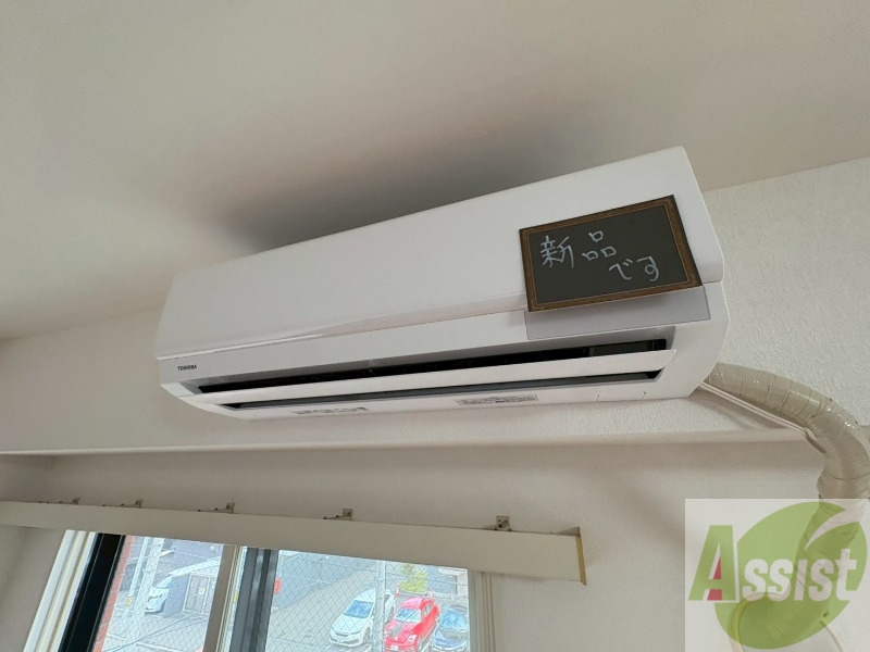 その他設備　エアコンがありますので夏でも快適に過ごせます！