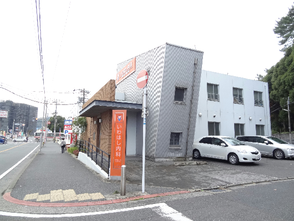 病院　【いわはし内科】（病院）まで100m