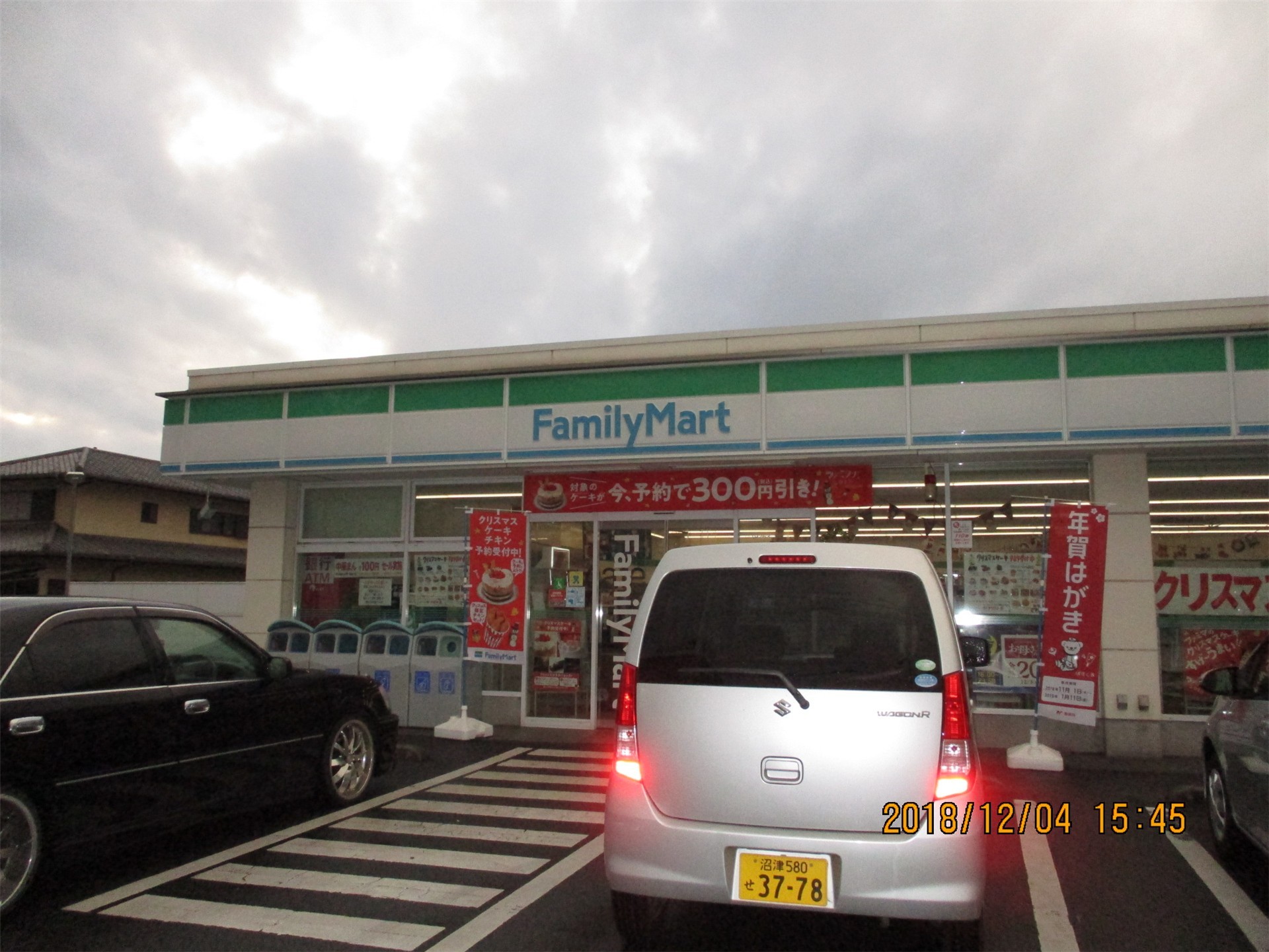コンビニ　ファミリーマート清水町伏見店（コンビニ）まで442m