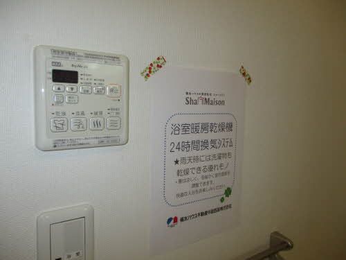 その他設備　浴室乾燥機