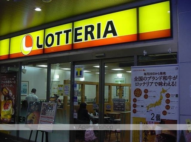 飲食店　ロッテリア　高松駅店（飲食店）まで415m