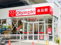 スーパー　Olympic西亀有店（スーパー）まで399m