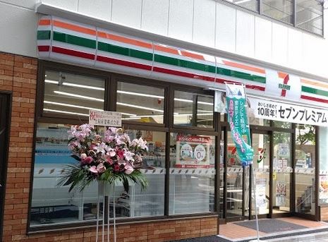 コンビニ　セブンイレブン台東浅草橋1丁目店（コンビニ）まで45m