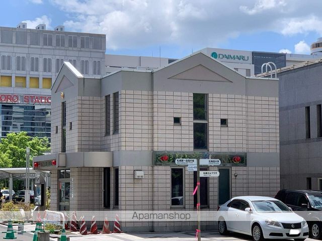 警察署・交番　北警察署　札幌駅北口交番（警察署・交番）まで3323m