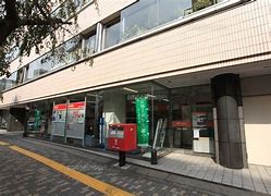 郵便局　渋谷東二郵便局（郵便局）まで523m