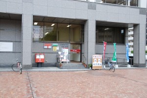 郵便局　広島白島郵便局（郵便局）まで490m