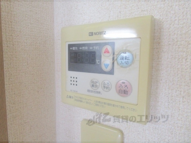 その他設備　給湯器リモコン