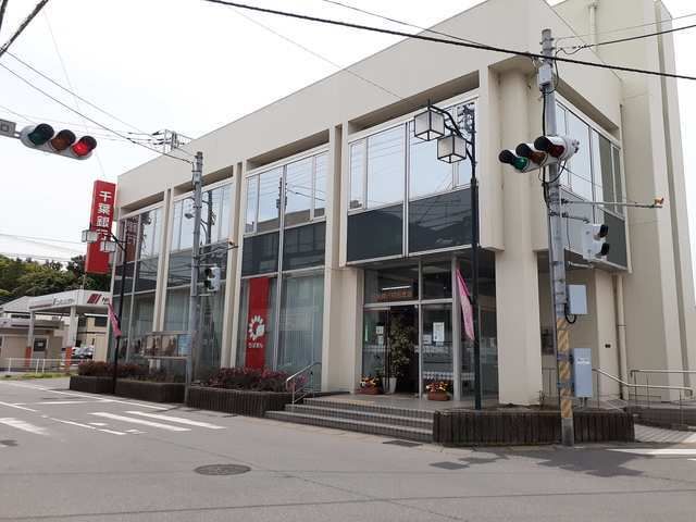 銀行　千葉銀行　初石支店（銀行）まで300m