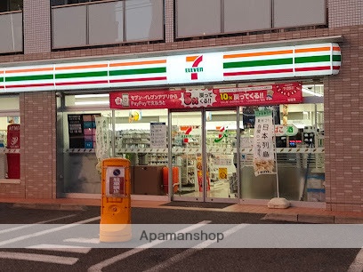 コンビニ　セブン－イレブン練馬下石神井２丁目店（コンビニ）まで260m