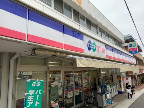 スーパー　生活協同組合コープこうべ コープミニ青谷（スーパー）まで565m