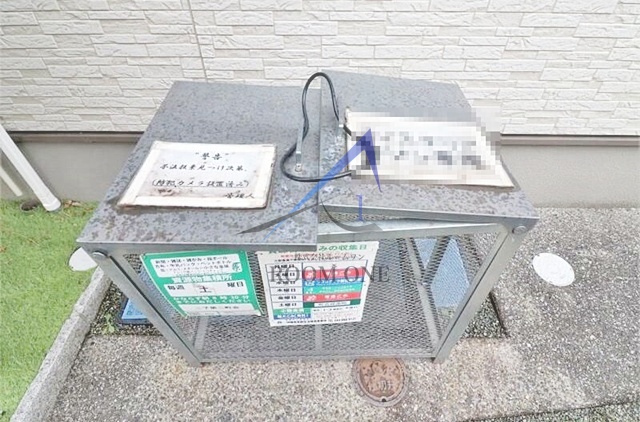 その他共有部分　敷地内ごみ置き場です。