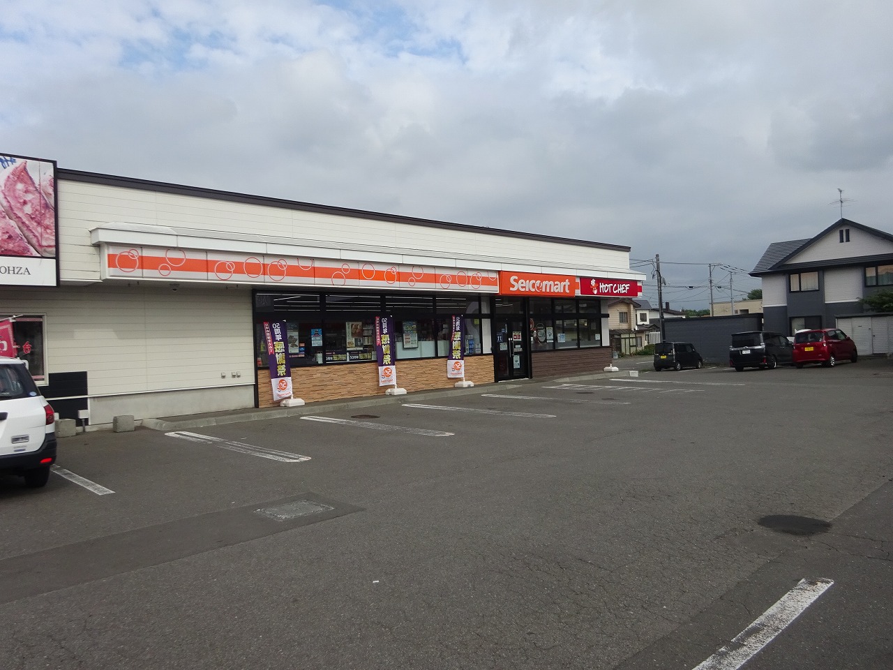 コンビニ　セイコーマート恵庭和光店（コンビニ）まで180m