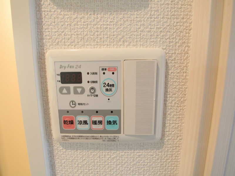 その他設備　浴室暖房乾燥機付　24時間換気機能付バスルーム