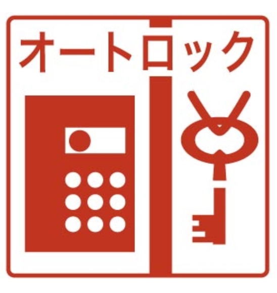 セキュリティ　★セキュリティ