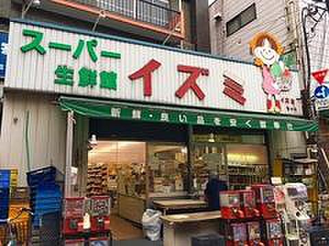 スーパー　スーパーイズミ（スーパー）まで310m