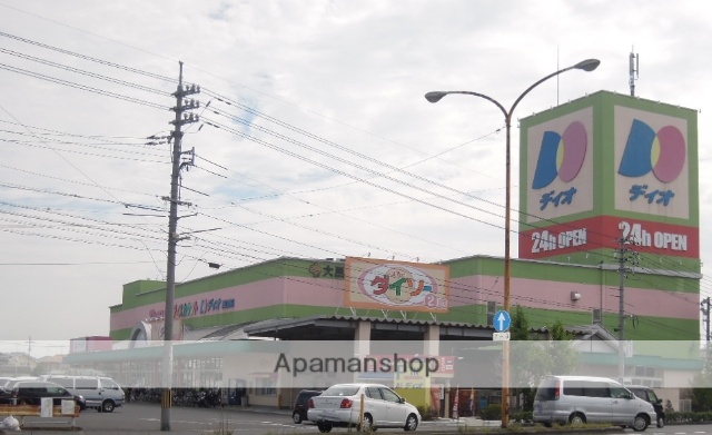 スーパー　ディオ岡山南店（スーパー）まで500m