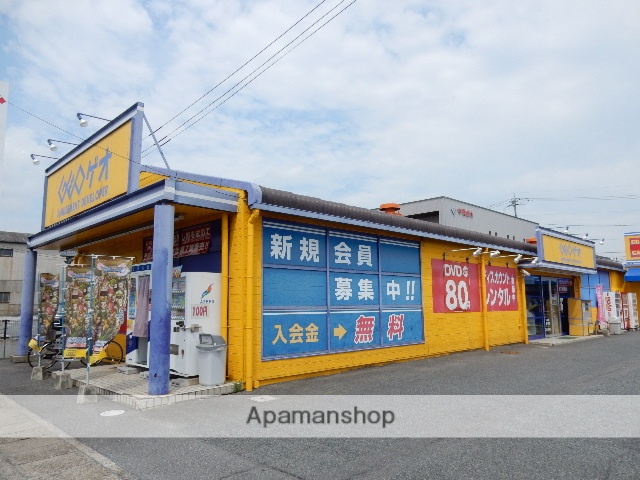 レンタルビデオ　ゲオ　福浜店（レンタルビデオ）まで550m