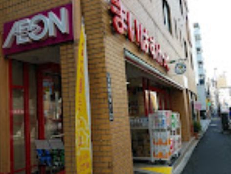 スーパー　まいばすけっと田端動坂店（スーパー）まで448m