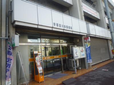 郵便局　郵便局（郵便局）まで100m