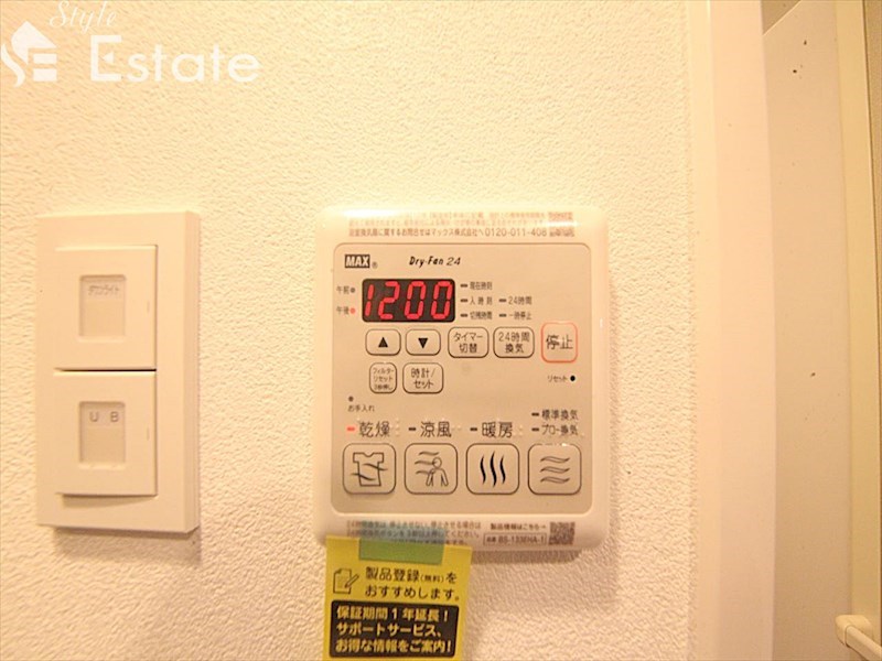その他設備　浴室乾燥機