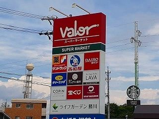 ショッピングセンター　ライフガーデン勝川店（ショッピングセンター）まで300m
