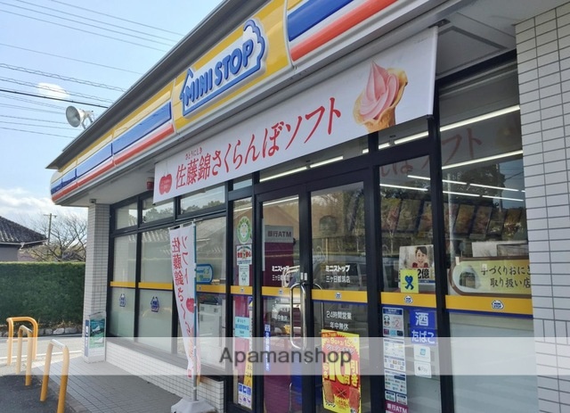 コンビニ　ミニストップ三ケ日都筑店（コンビニ）まで1300m