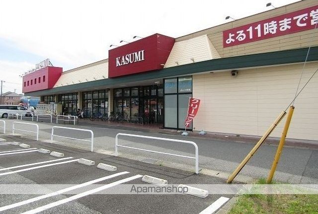 スーパー　カスミ大芝店（スーパー）まで650m
