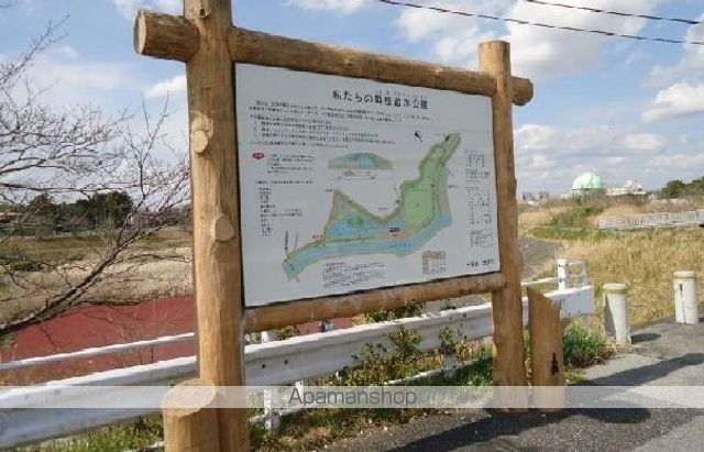 公園　鶴枝遊水公園（公園）まで1300m