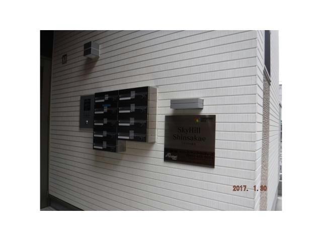 その他共有部分　建物設備