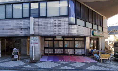ドラックストア　北斗調剤薬局 小川店（ドラッグストア）まで323m
