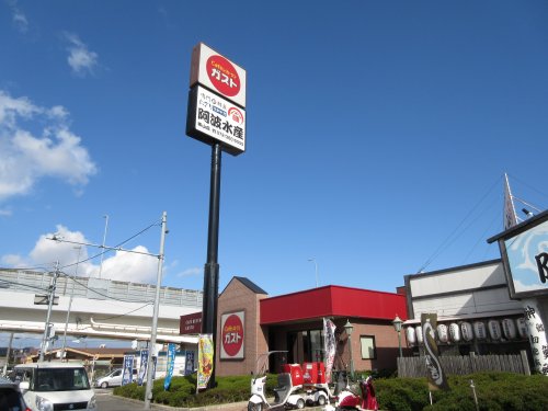 飲食店　ガスト 大阪狭山店（飲食店）まで457m