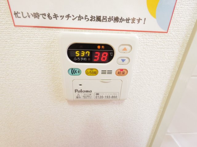 その他設備　参考写真