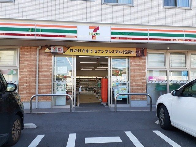 コンビニ　セブンイレブン（コンビニ）まで546m