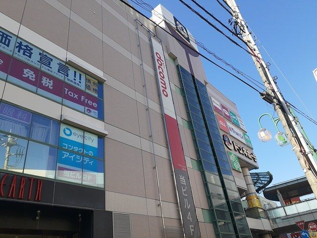 ショッピングセンター　ドン・キホーテ（ショッピングセンター）まで912m