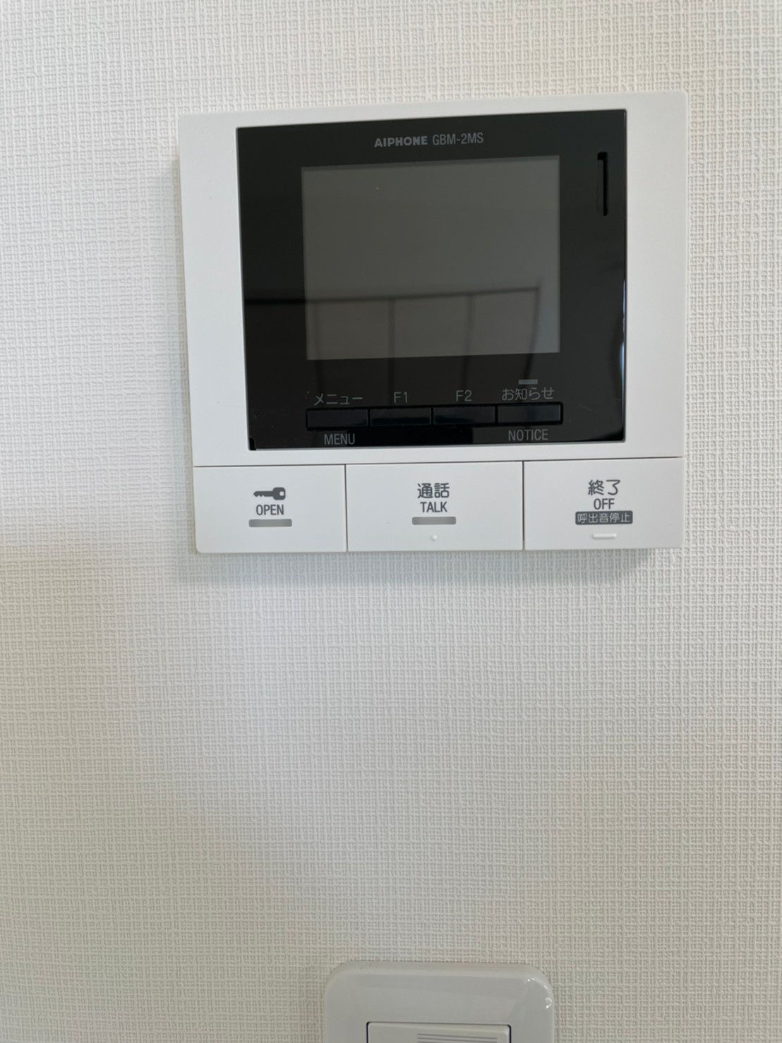 セキュリティ　※同仕様