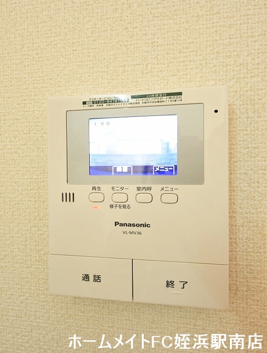 セキュリティ　★来客確認できて安心★別部屋参考写真の為現状優先