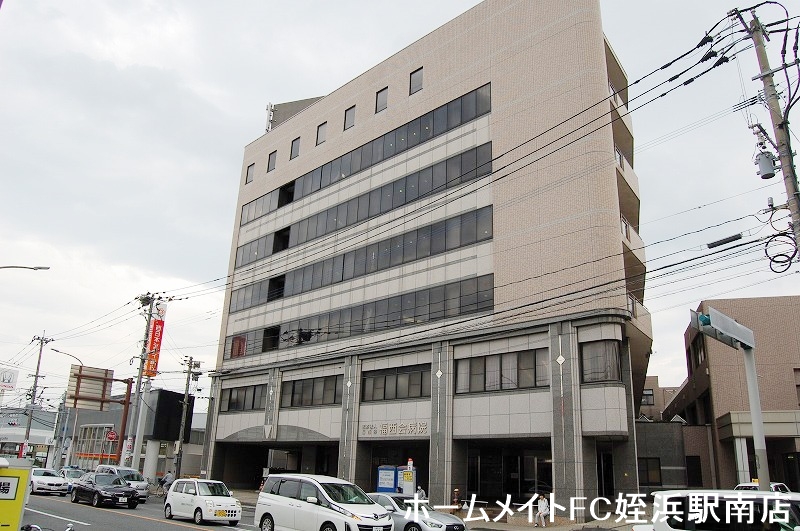 病院　福西会病院（病院）まで316m