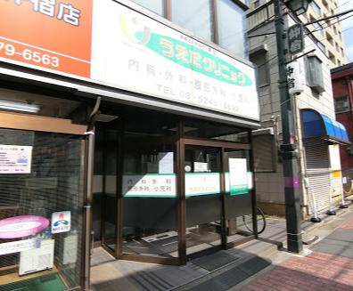 病院　うえだクリニック（病院）まで111m