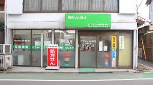 ドラックストア　アカツキ薬局（ドラッグストア）まで187m