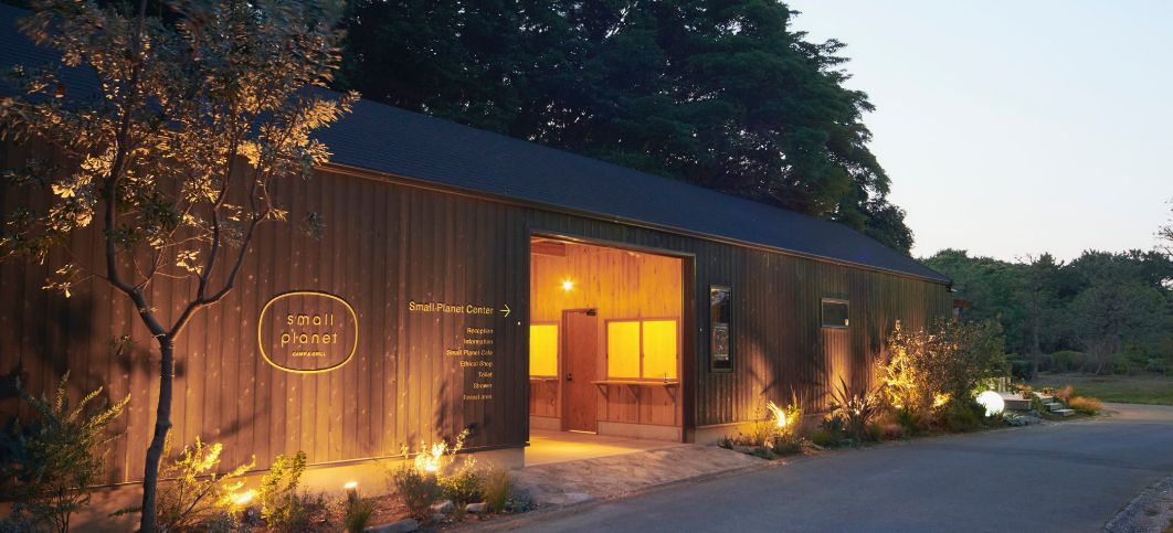 その他　small planet　 CAMP ＆ GRILL（その他）まで6243m