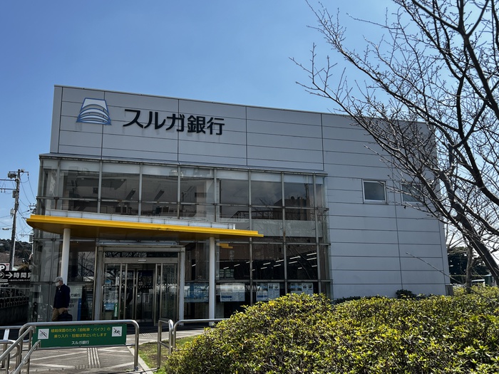 銀行　スルガ銀行鎌倉支店（銀行）まで450m