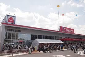 ホームセンター　ヤマダ電機テックランド稲城若葉台店（ホームセンター）まで1089m