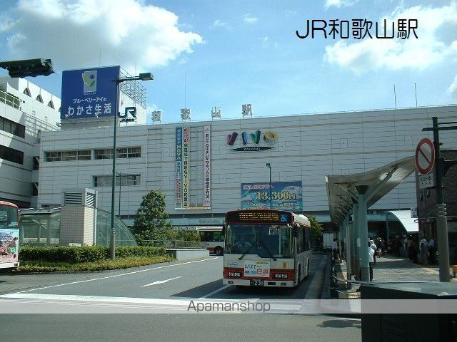 その他　和歌山駅（その他）まで400m