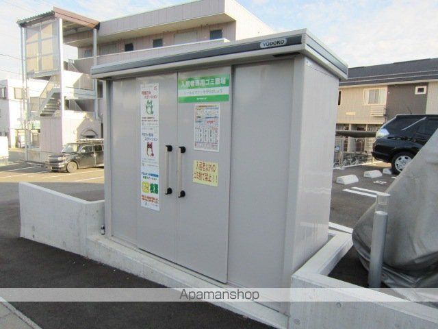 その他共有部分　その他共有部分