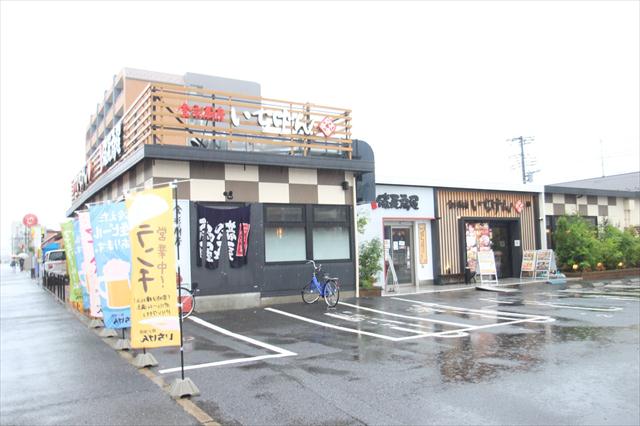 飲食店　らーめん　いちげん（飲食店）まで675m