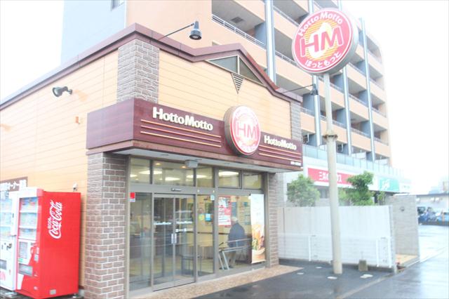 その他　ほっともっと　新鎌ヶ谷店（その他）まで735m