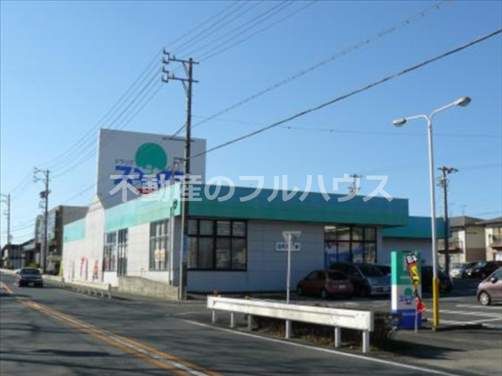 ドラックストア　ドラッグスギヤマ 三河一宮店（ドラッグストア）まで1412m