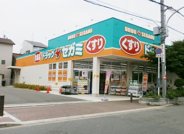 ドラックストア　ドラッグセガミ守口藤田店（ドラッグストア）まで609m
