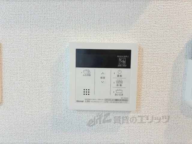 その他設備　給湯器リモコン