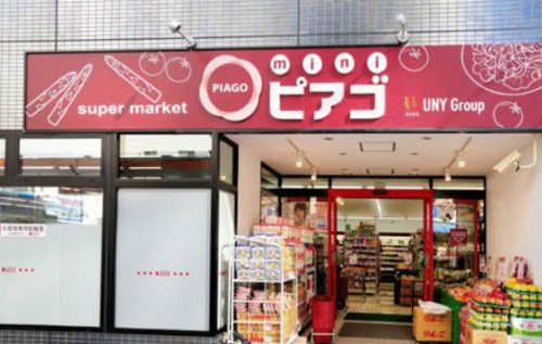 スーパー　mini(ミニ)ピアゴ 入船1丁目店（スーパー）まで143m